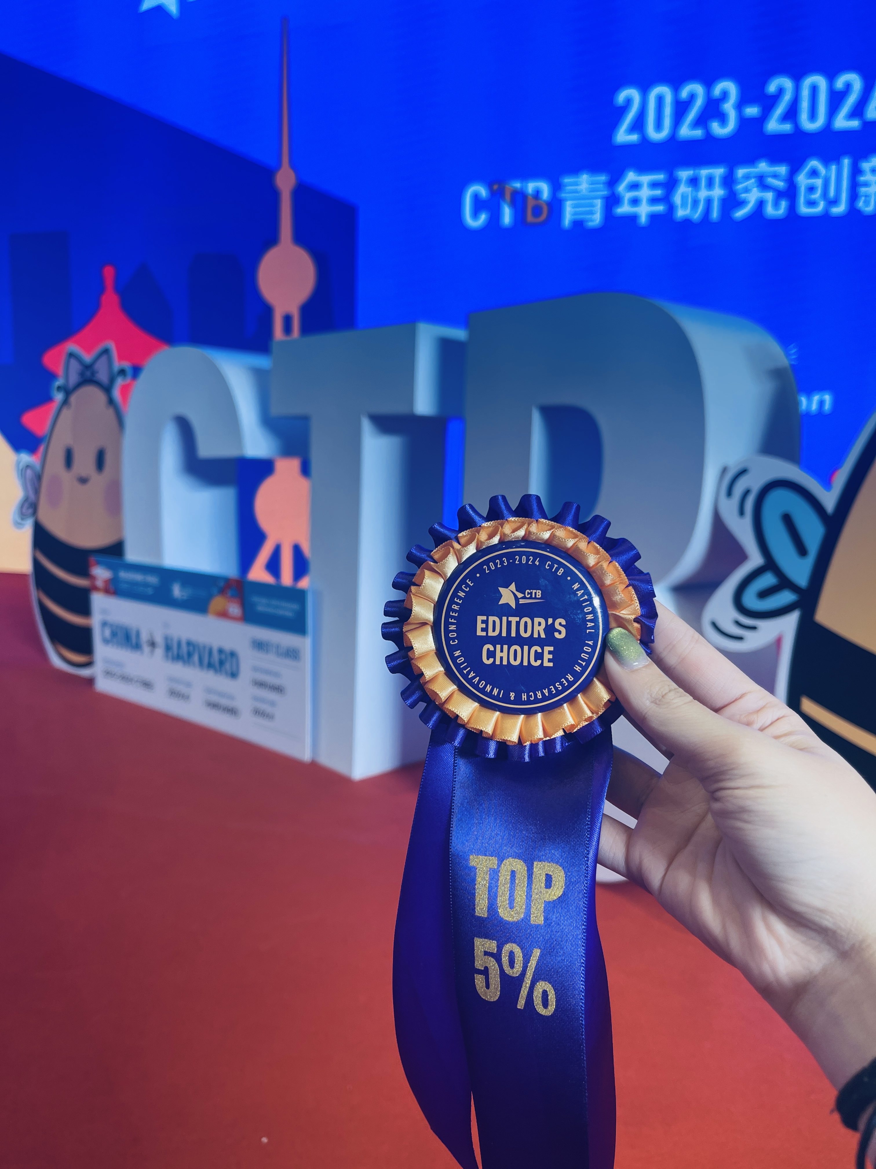 Award
