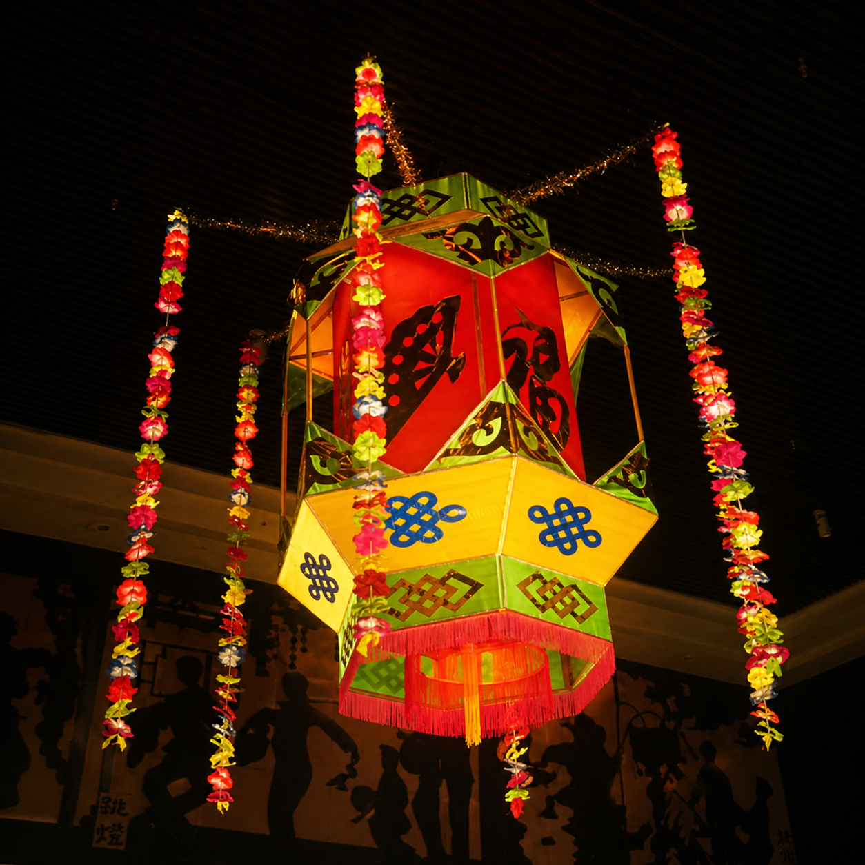 Xiushan Flower Lantern at Night