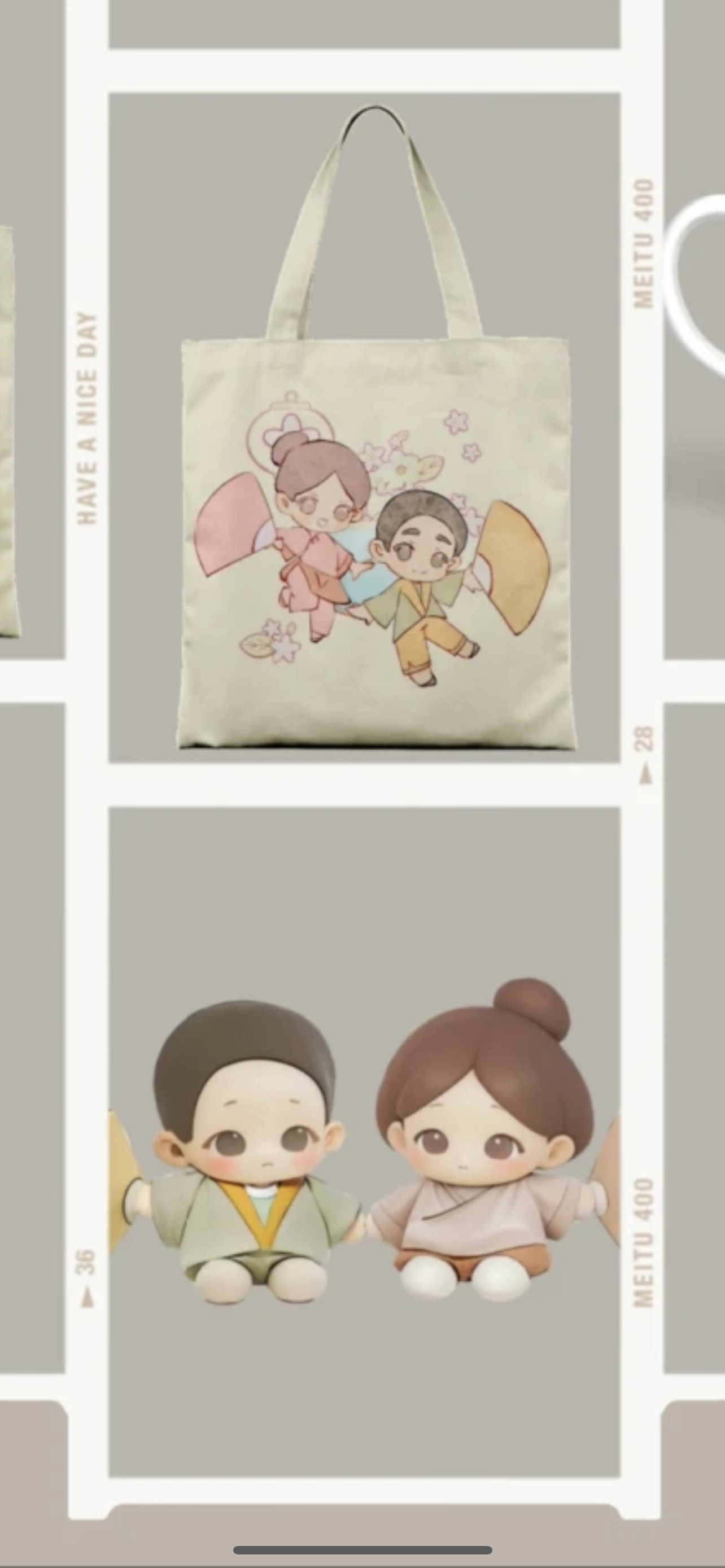 Cultural product 2